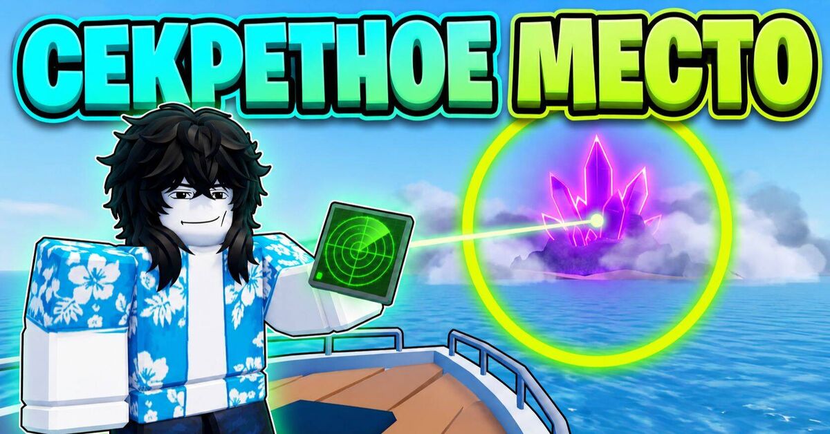 Post #14377812 - My, Rutube, Roblox, Games, Gameplay, Computer games, Video