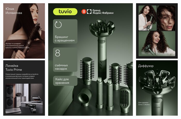 ���-������� � ��������� ��� ����� Tuvio Prime HBI1418, 8 �������, ���� ��� ��������