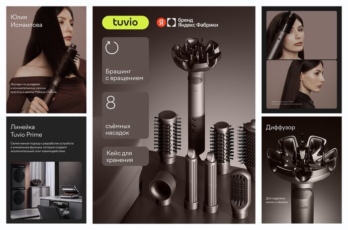 ���-������� � ��������� ��� ����� Tuvio Prime HBI1419, 8 �������, ���� ��� ��������