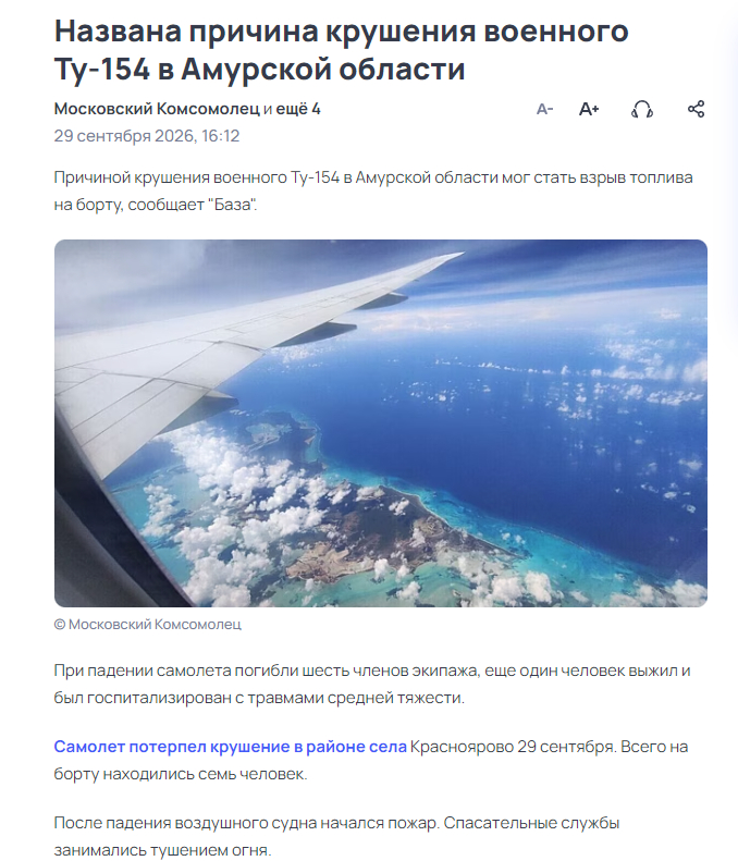 Новости, которые мы заслуживаем