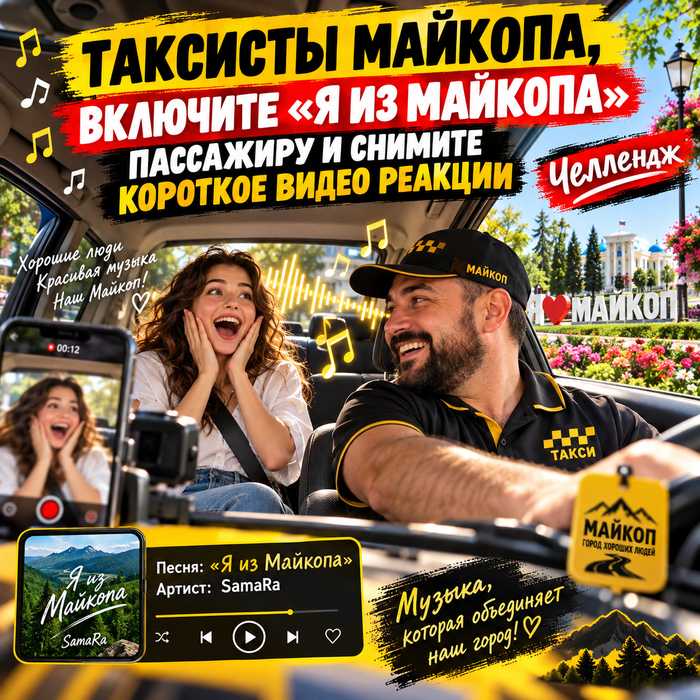 SamaRa ��������� ����� �� �� ������� �� ��� ������ �������