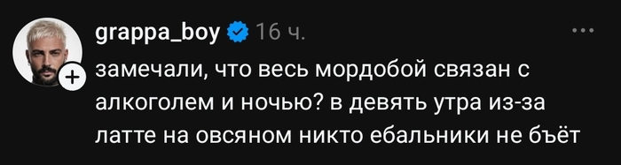 ��, �������������