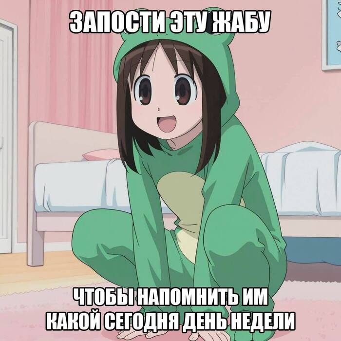 Будет исполнено, картинка из интернета