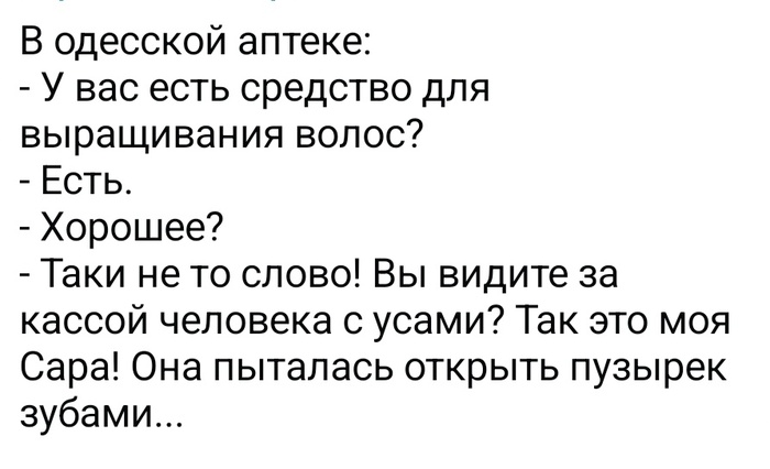 Гений маркетинга