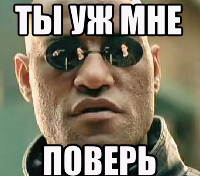 Негр тоже в шоке