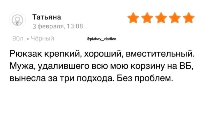 А вы тоже поняли в каком городе она живет?))