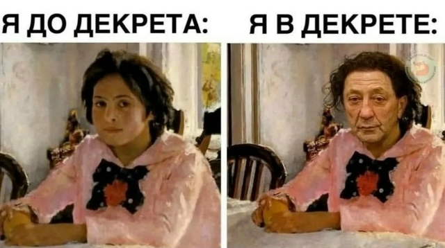 ����� �� ���� ���*��, � ������� - �����!?�
