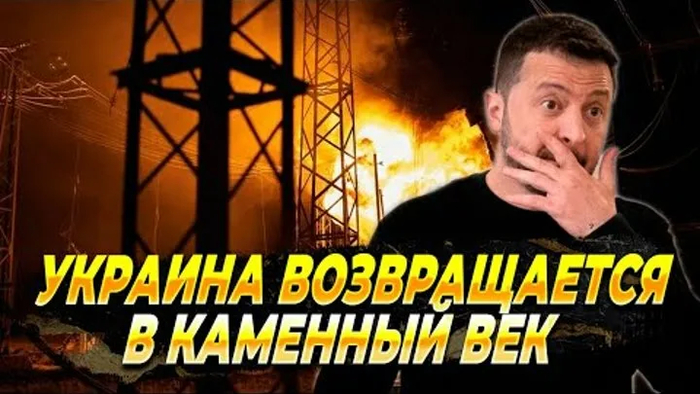 РФ впервые применила реактивные дроны с боезарядом против ЛЭП и мостов