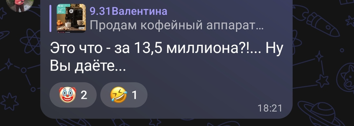 ������� ����� ��������.