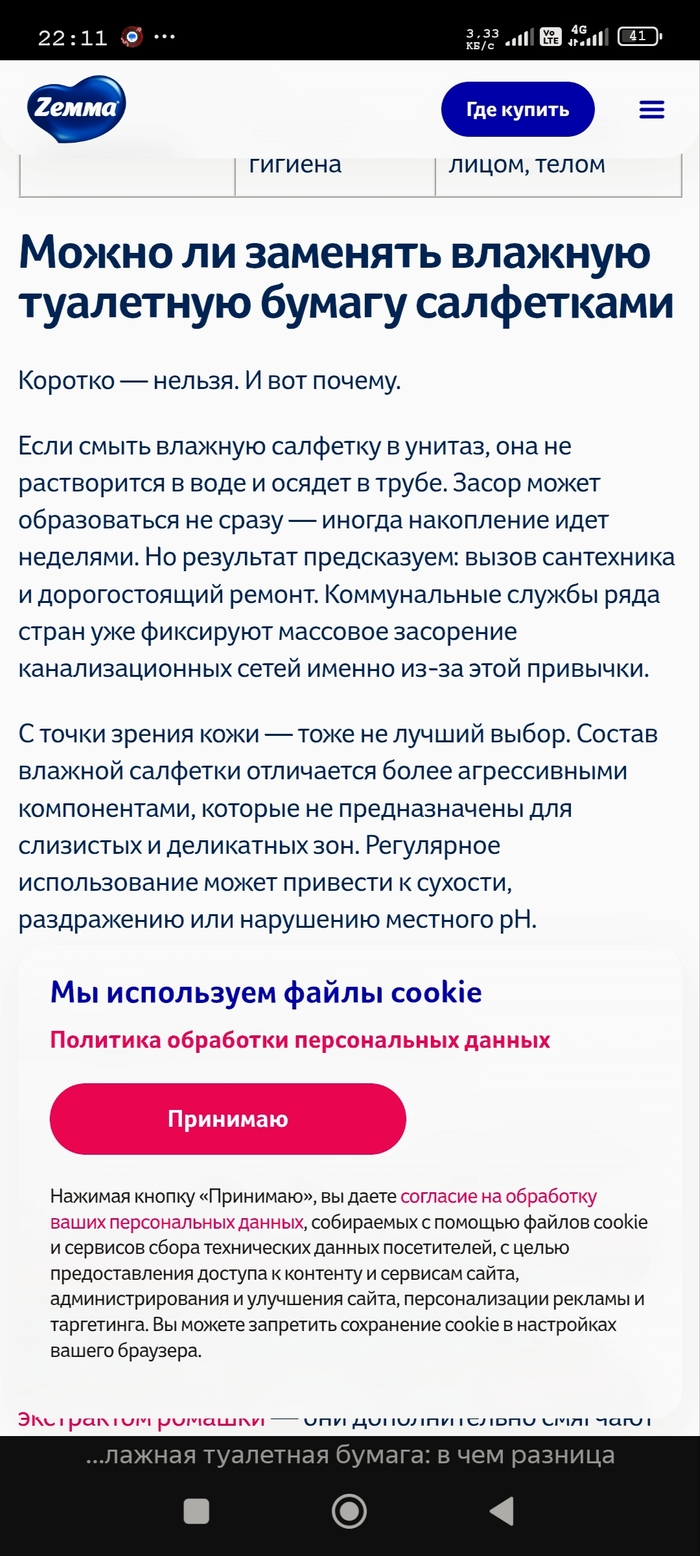 ���� zemma � ����� ��������