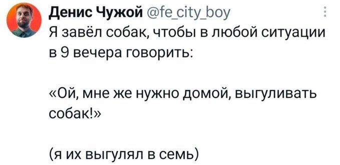 Собака - друг человека