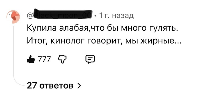 Комментарий под одним из видео Макса антитренера )