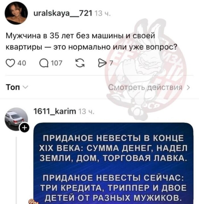 Интересный вопрос