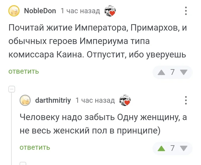 #comment_348562061