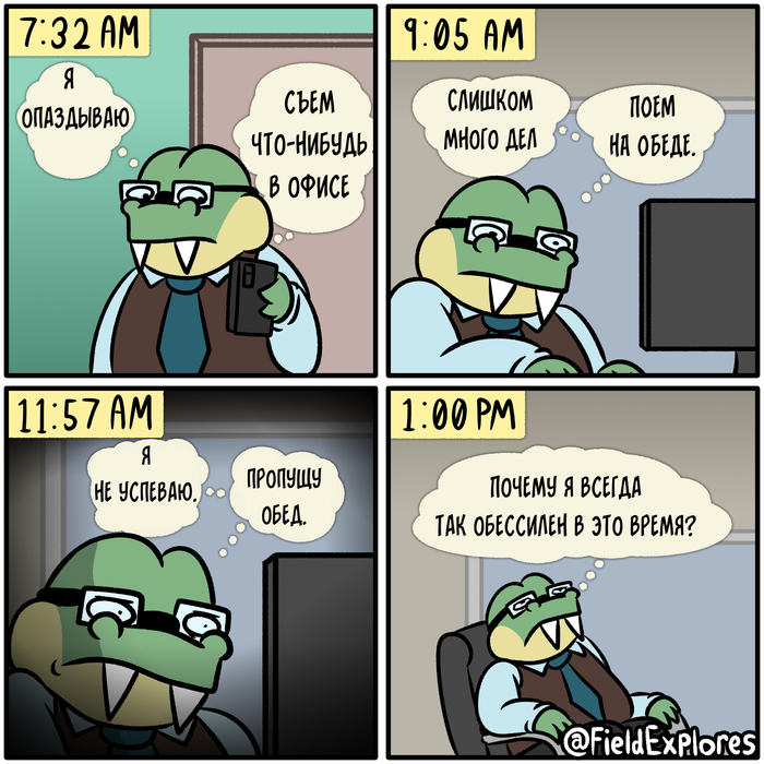 Потом поем