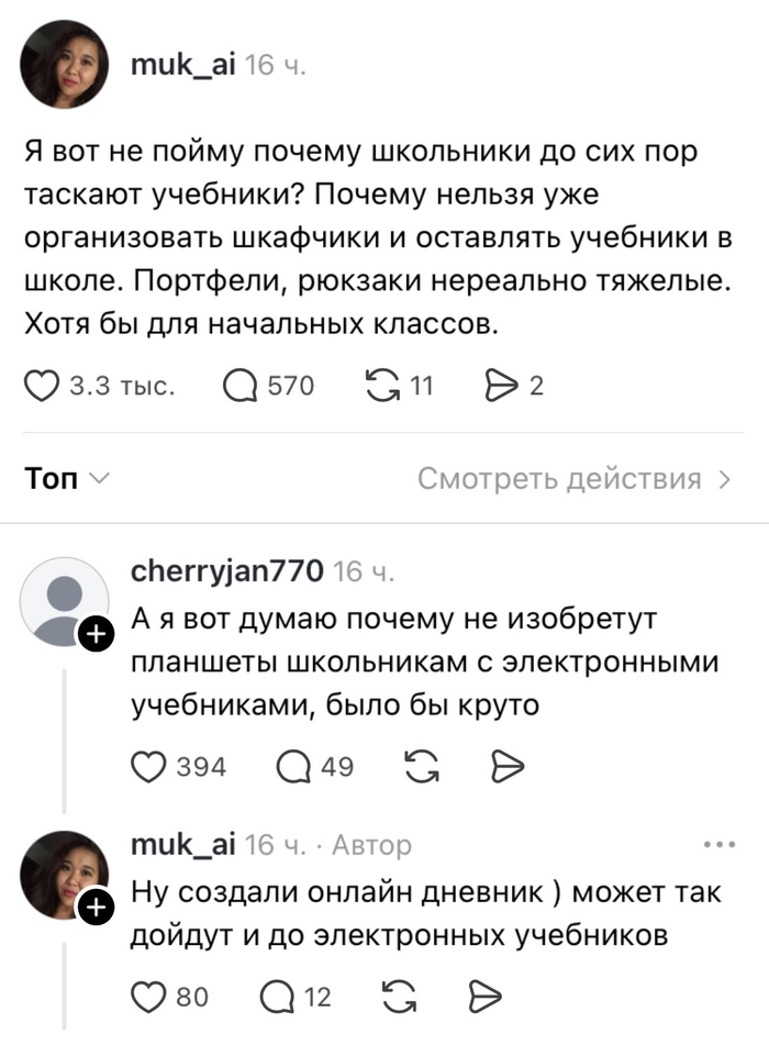 ��������� �� ��� ��� ������� ��������
