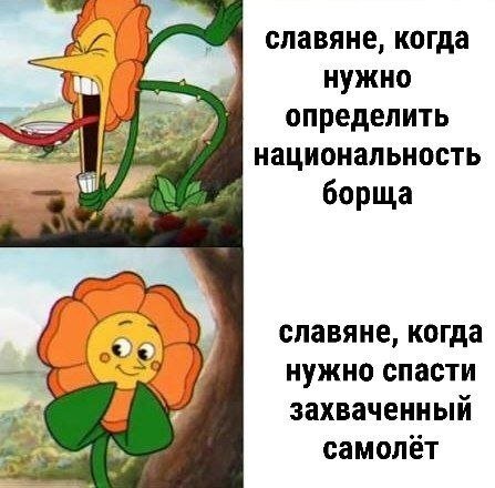Бывает и так