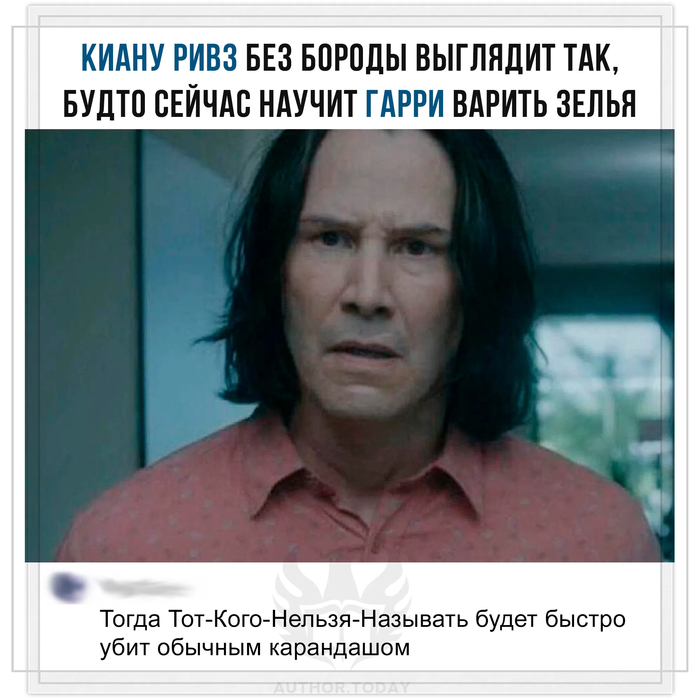 Мистер УИК)