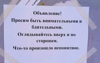 Иллюстрация к комментарию