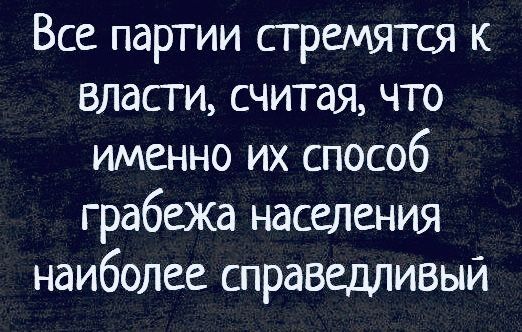 Думаете есть другие мотивы?!))