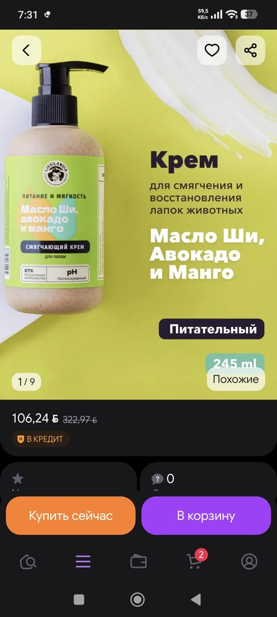 Иллюстрация к комментарию