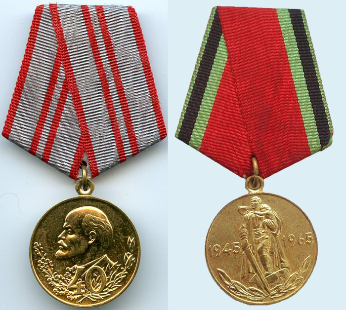 Слева - медаль "40 лет ВС СССР". ЛМД, медный сплав, 1958 г. Справа - медаль "20 лет Победы в ВОВ". ЛМД, медный сплав, 1965 г.