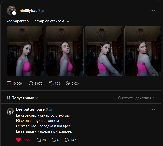 "Меня легко найти, трудно потерять"