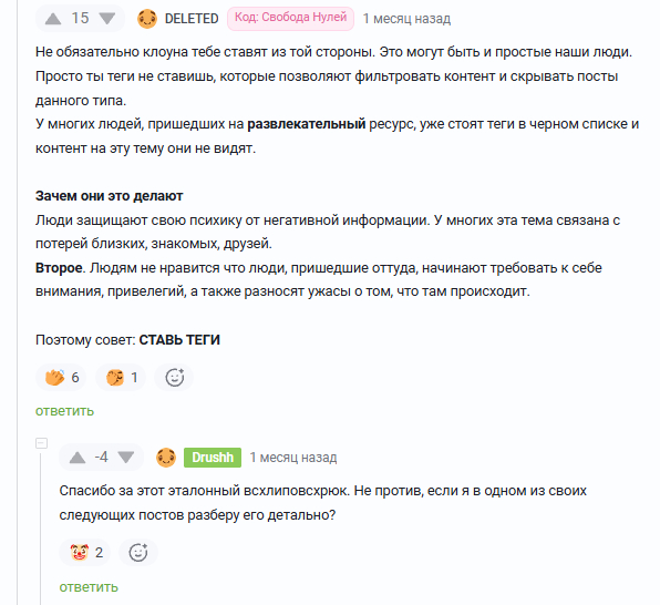 Полигон для событий в графе ежедневника чист