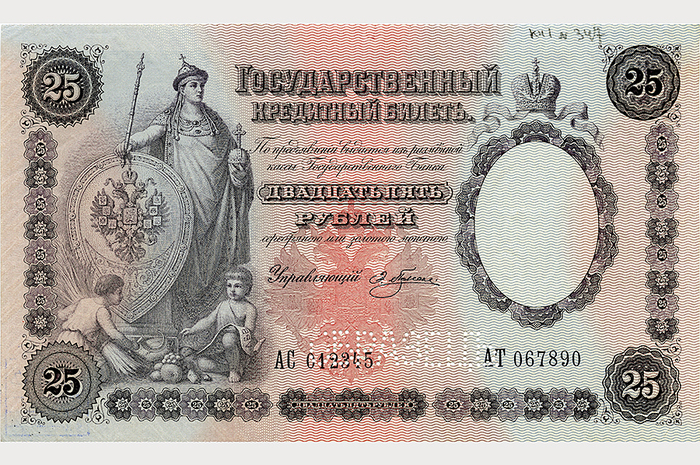Знаменитые «катенька» (100 руб.) с портретами императрицы Екатерины II были одними из тех купюр, которые признавались специалистами вершиной творчества работников Экспедиции. Фото: <a href="https://pikabu.ru/story/kak_krestyanskiy_syin_ivan_orlov_rossiyskie_dengi_zashchitil_ot_poddelki_i_chto_emu_za_yeto_byilo_14388031?u=http%3A%2F%2Fwww.goznak.ru%2F&t=%D0%BF%D1%80%D0%B5%D1%81%D1%81-%D1%81%D0%BB%D1%83%D0%B6%D0%B1%D0%B0%20%D0%A4%D0%93%D0%A3%D0%9F%20%D0%93%D0%BE%D0%B7%D0%BD%D0%B0%D0%BA&h=7b7577b5d2663daec111c73ef3a54464c5bd3375" title="http://www.goznak.ru/" target="_blank" rel="nofollow noopener">пресс-служба ФГУП Гознак</a>