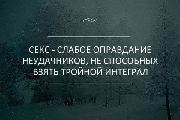 ����� �� ���� ������������� � ������������, ��� ��� ����������?�