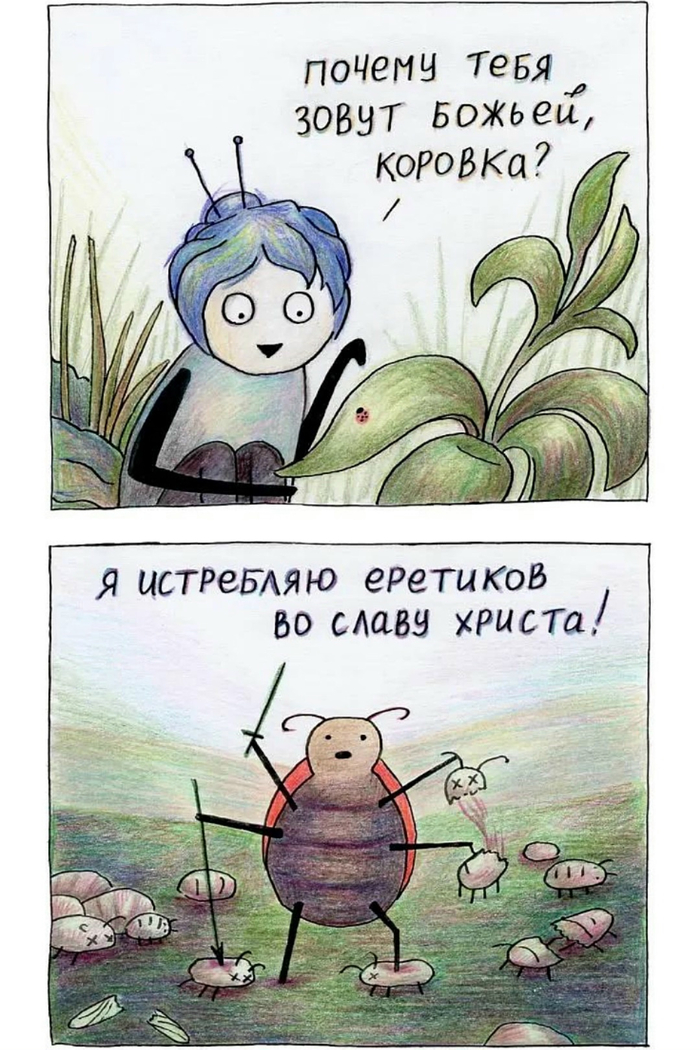 Ах вот почему...