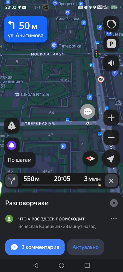 Иллюстрация к комментарию
