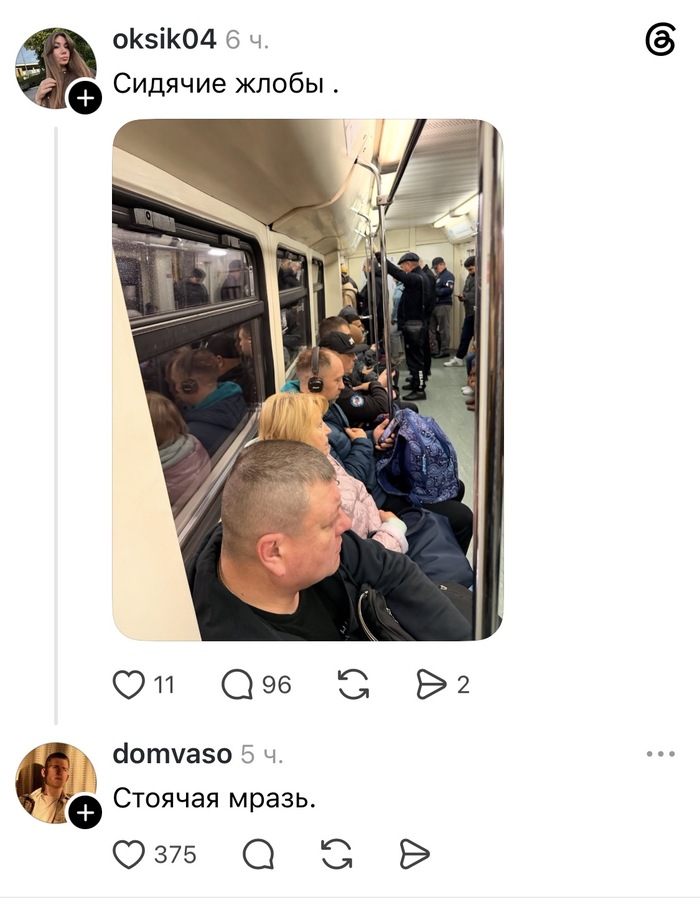 Урыл