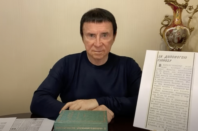 � ������������� ��� ����-�����. ����: <a href="https://pikabu.ru/story/ya_vodu_ne_zaryazhal_rukami_ne_makhal_nikakoy_yenergii_ne_vyidelyal_umer_anatoliy_kashpirovskiy_14388683?u=https%3A%2F%2Fwww.youtube.com%2F&t=%D0%9A%D0%B0%D0%B4%D1%80%20YouTube&h=bd2a5790691d7aa786f8e417057c8ff21f978079" title="https://www.youtube.com/" target="_blank" rel="nofollow noopener">���� YouTube</a>/ Anatoly Kashpirovskiy