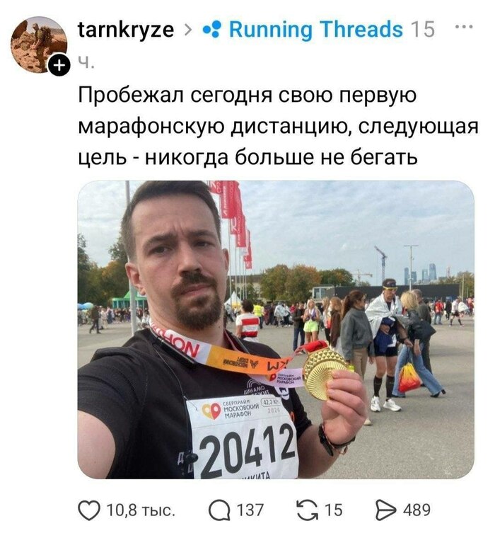 Каждый раз