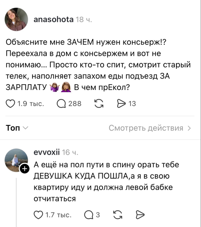 �� � ����� ��������?