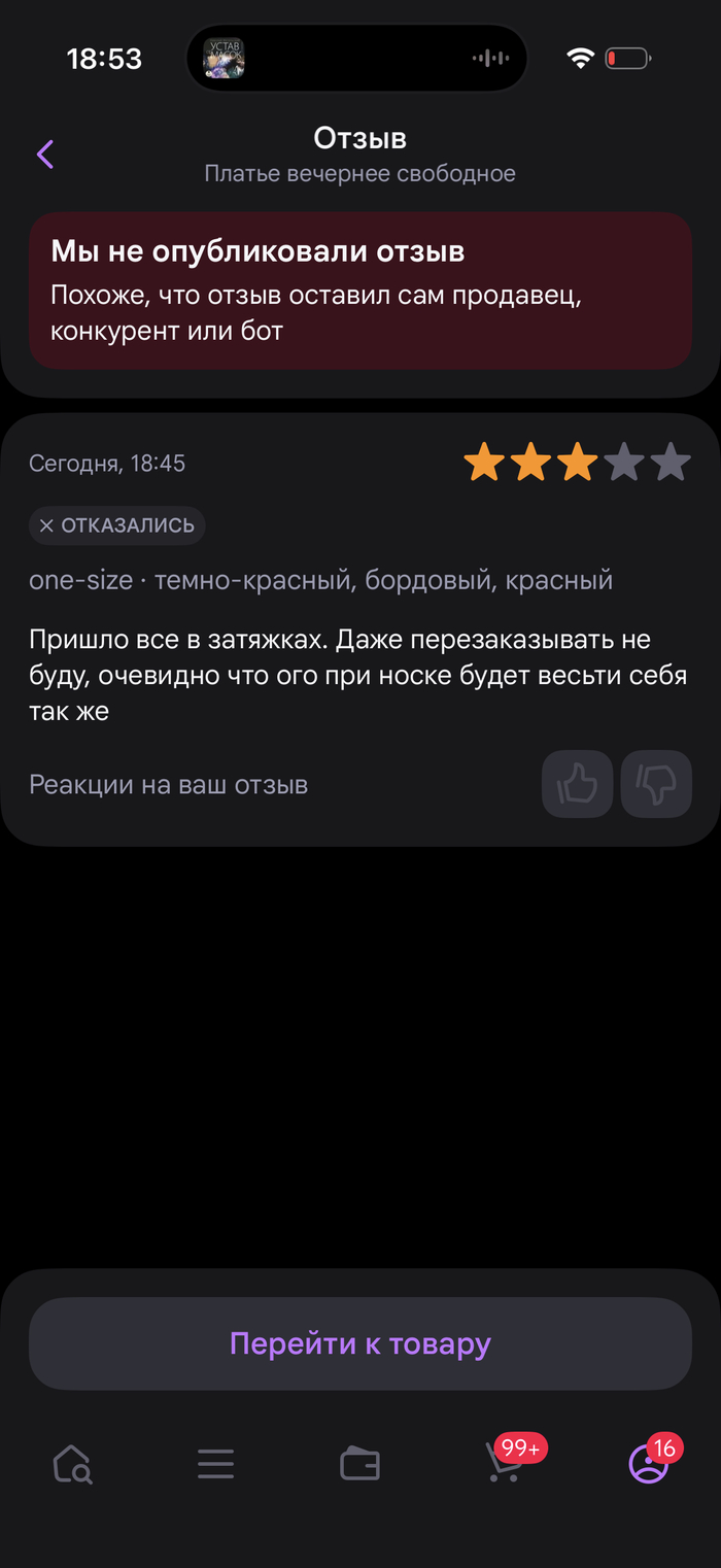 �������, � ���. 