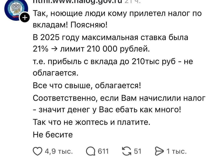 � � ��� �� �����?
