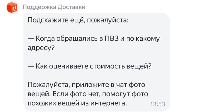 ������ �� � ����� ������ ����� �������� � ������ ������� ��� �� ����������