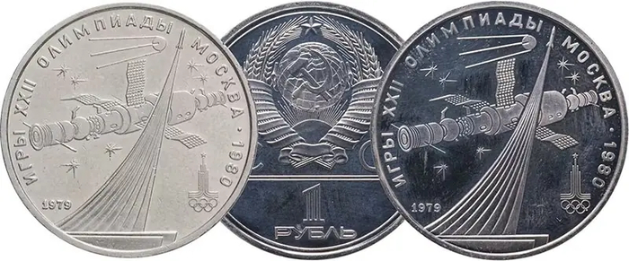 ����. 1 ����� 1979 ����.