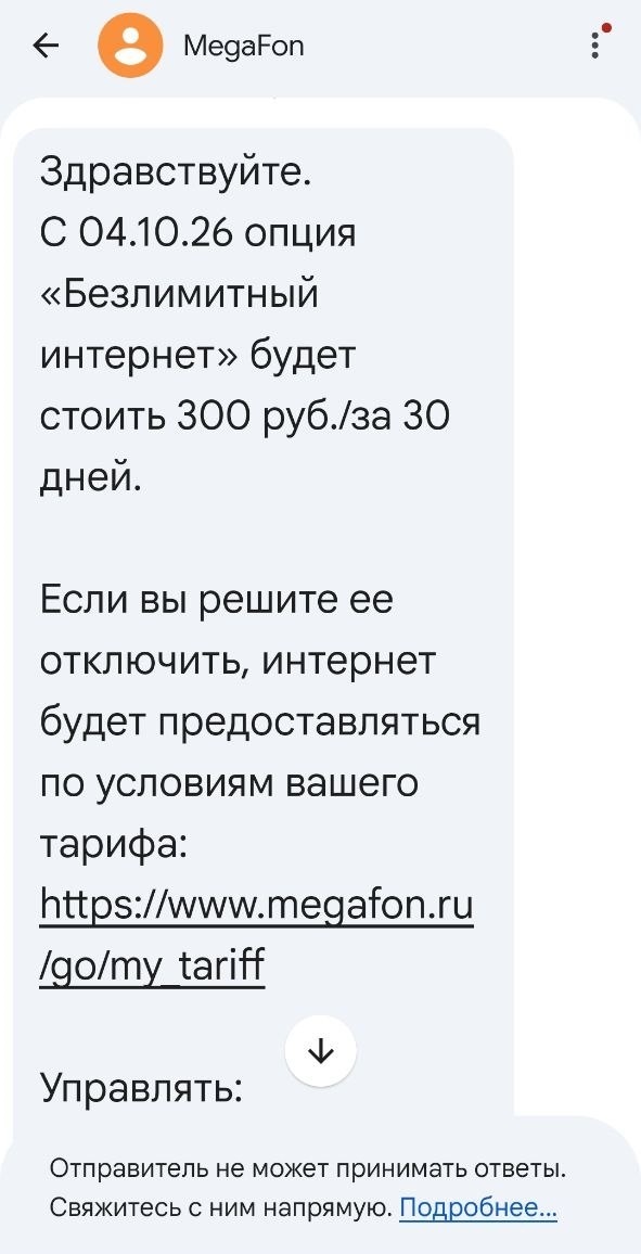 Респект таким парням!