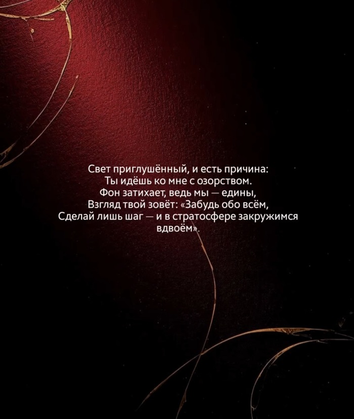 Возможно я не писатель и не поэт, но точно знаю во мне живут тысячи демонов и ангелов