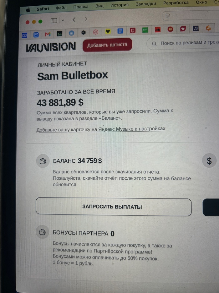 ������� � �������: Sam Bulletbox