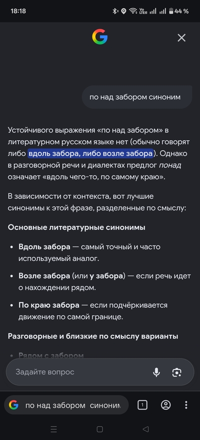 Иллюстрация к комментарию