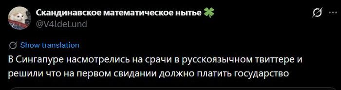 [���: <a href="https://pikabu.ru/story/tramp_peremiril_aitekhbro_a_takzhe_novyiy_byudzhet_rf_na_2027_glavnoe_za_nedelyu_14393406?u=https%3A%2F%2Fx.com%2FV4ldeLund%2Fstatus%2F2105218957502480693&t=Twitter&h=4adae686bab6411b5735124e26e6b6cfcc892c12" title="https://x.com/V4ldeLund/status/2105218957502480693" target="_blank" rel="nofollow noopener">Twitter</a>]