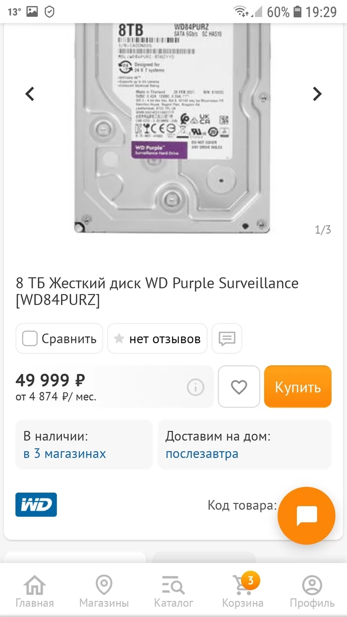 ���� ��� ������ �� ��������, �� ��� � ������ 23 000 ������.������ ���� ���� ����� ��� ��� ������� ���������������.