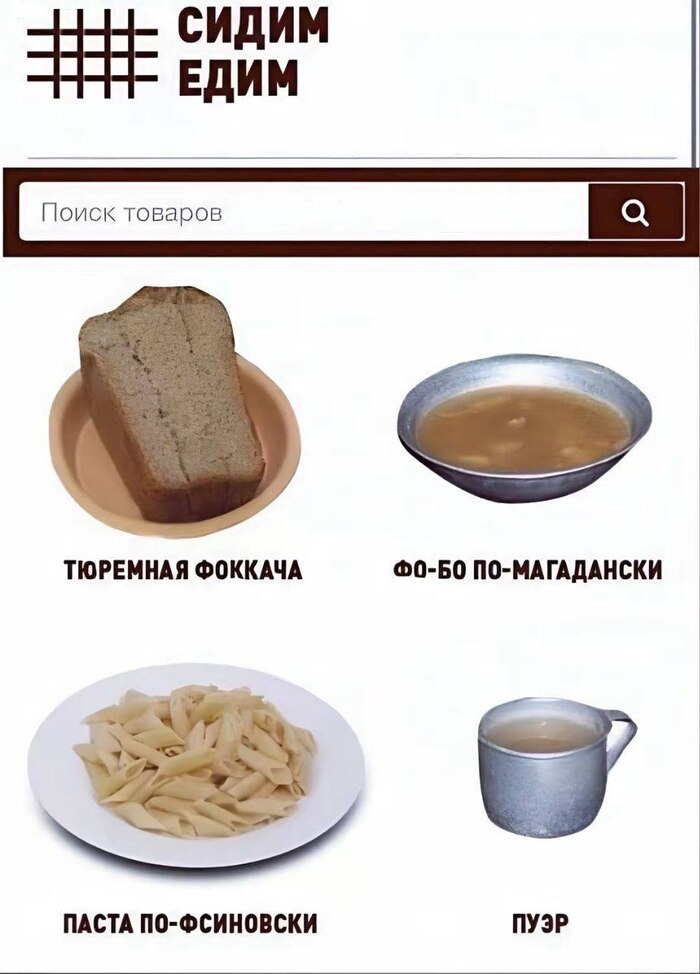 ����� - ����