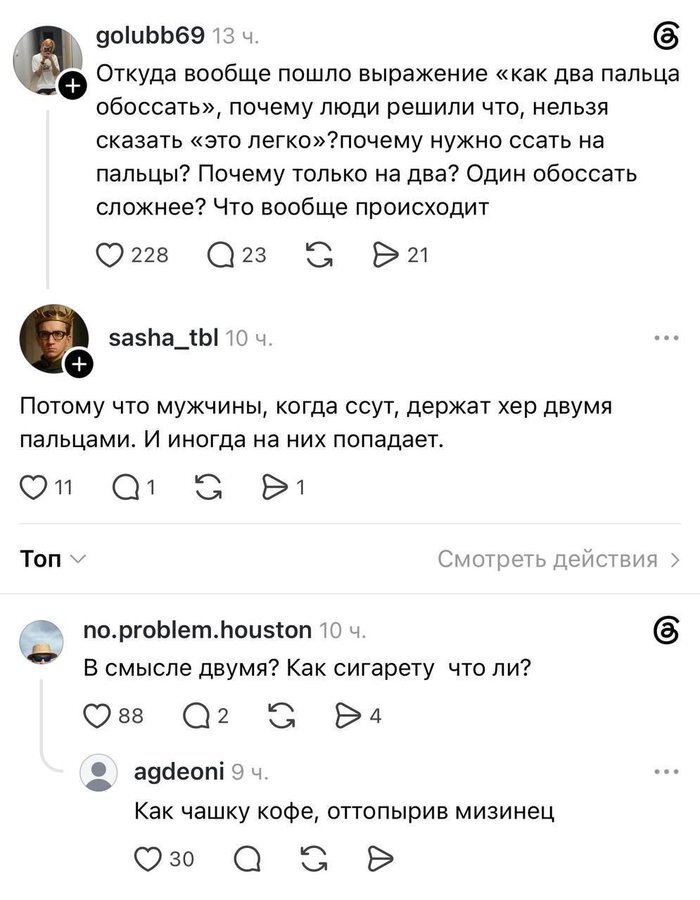 Выражение откуда пошло?