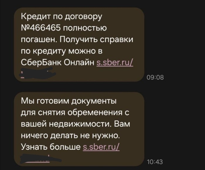 Что может быть приятнее? Поздравьте меня, что ли))