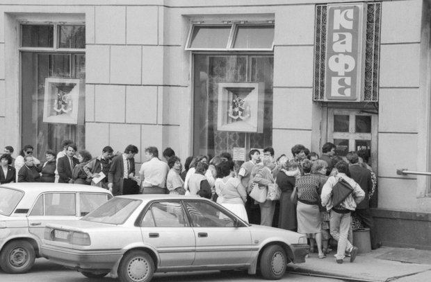 ������, 30 ���� 1990 ���� ����: ����� ��������